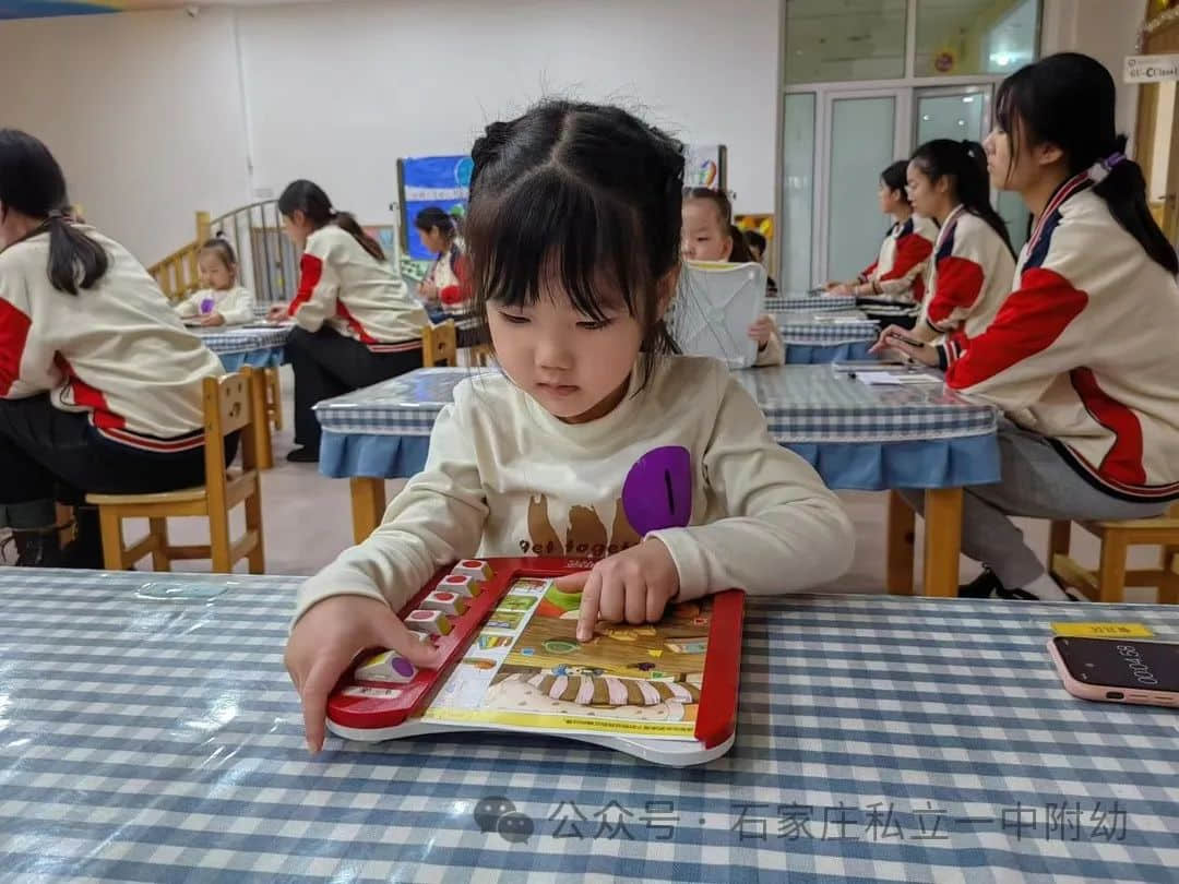 【幼之育】快樂游戲，樂享時光---邏輯高挑戰(zhàn)賽