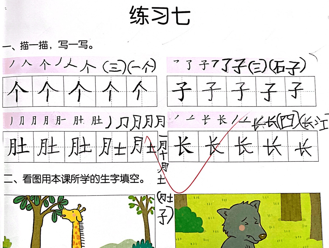 【預(yù)?成長】那些屬于我們的時光 ——石家莊私立一中附小預(yù)科部時光故事