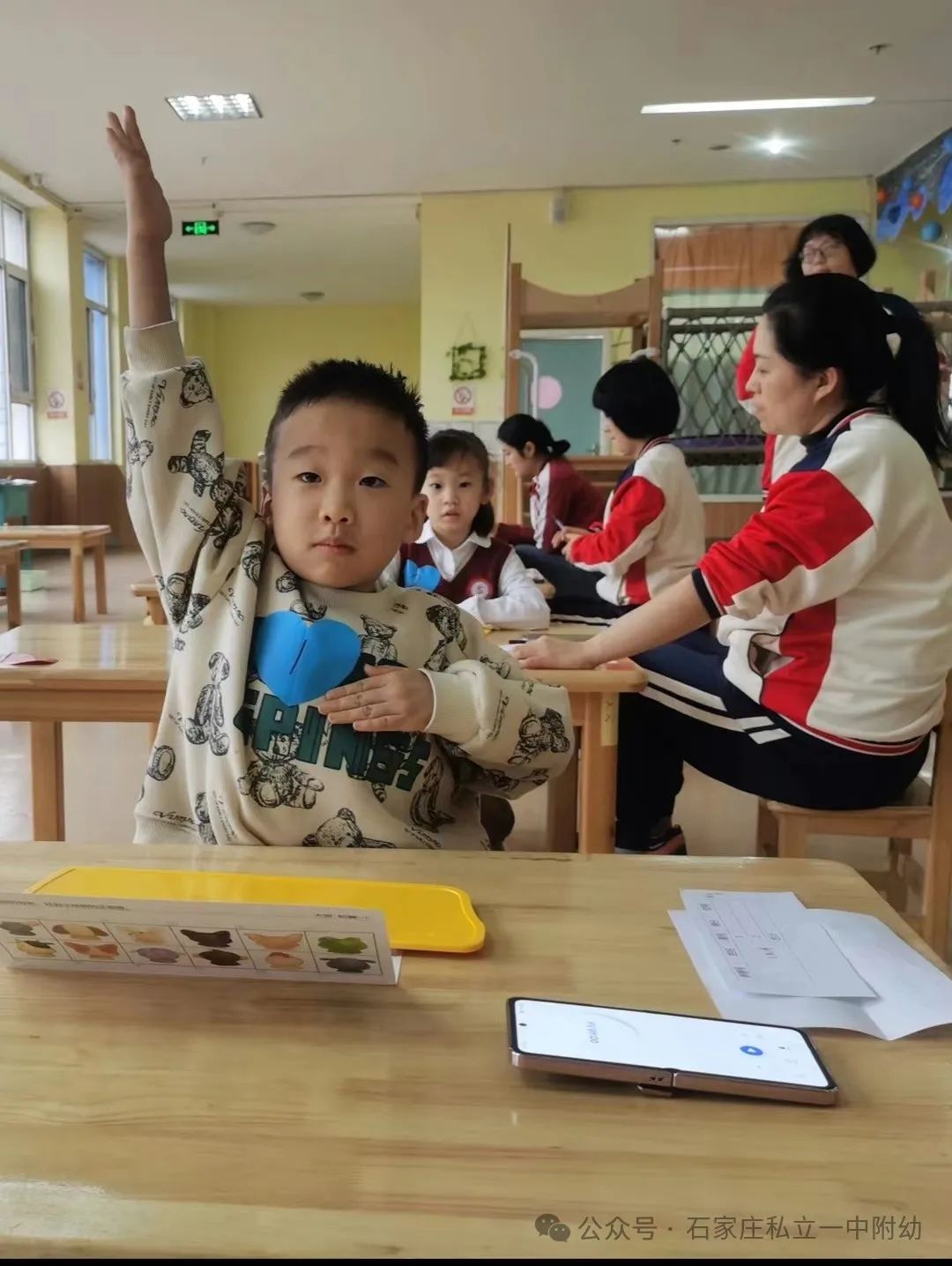 【幼之育】新年三部曲，精彩活動(dòng)剪影