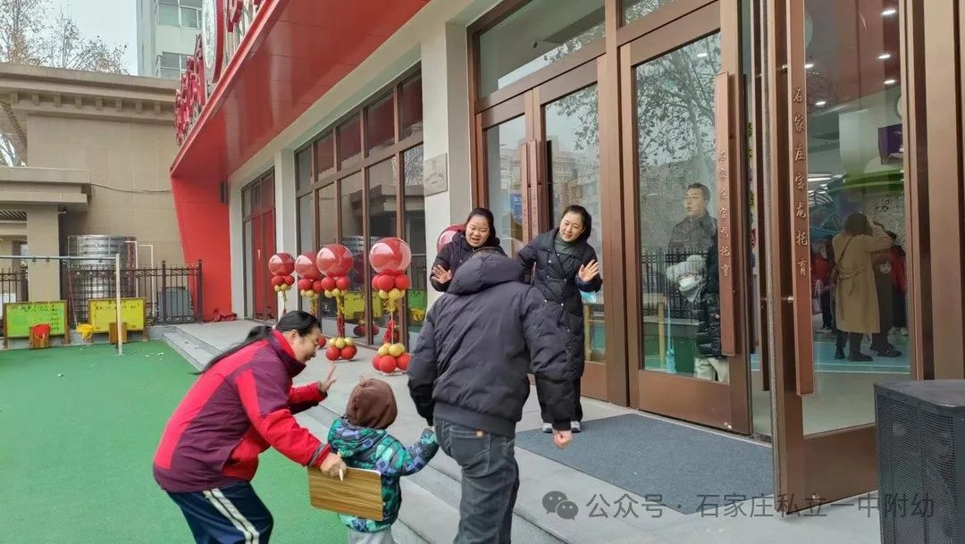 【幼之育】新年三部曲，精彩活動(dòng)剪影