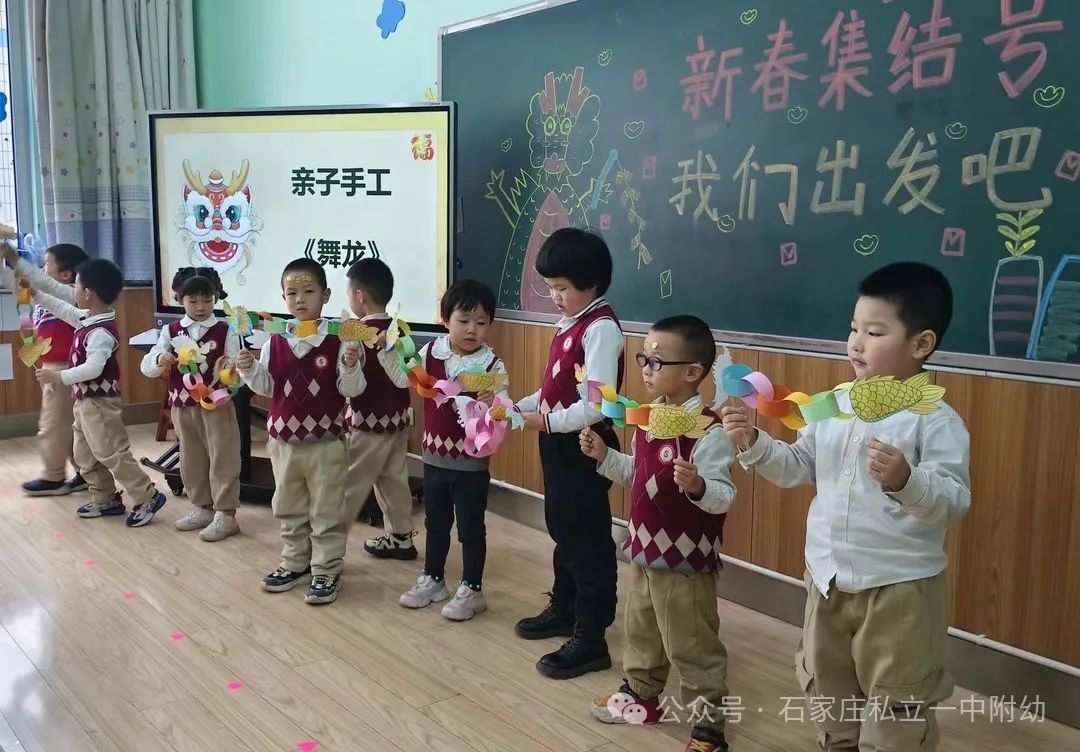 【幼之育】新年三部曲，精彩活動(dòng)剪影