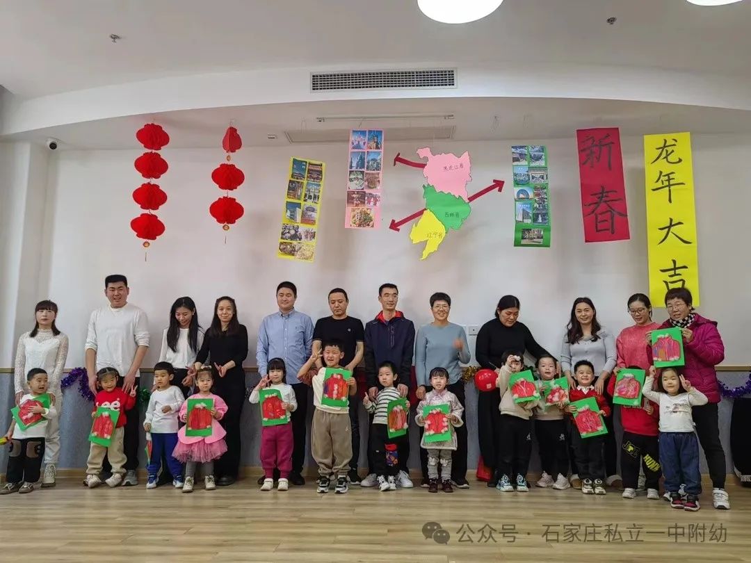 【幼之育】新年三部曲，精彩活動(dòng)剪影