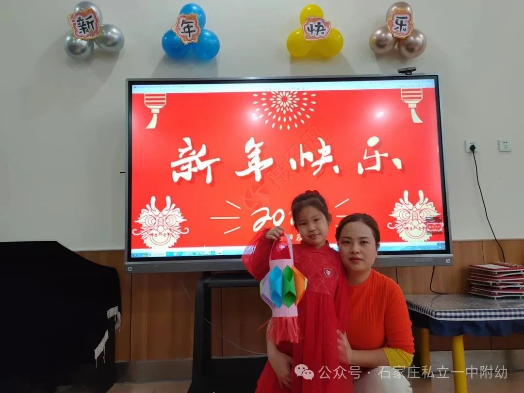 【幼之育】新年三部曲，精彩活動(dòng)剪影