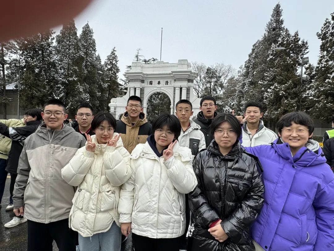 清華大學，我們來了！