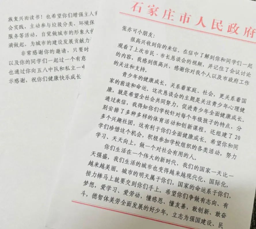 【立小?榮耀時刻】快來看，市長爺爺給立小娃回信啦！