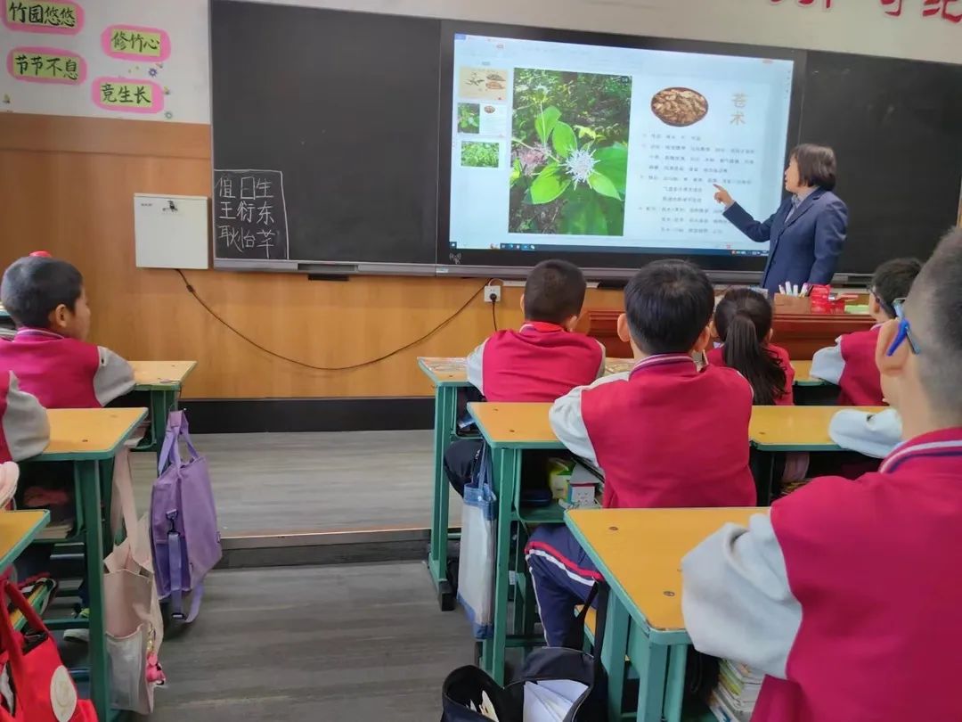 【立小?生命教育】尋味種植園 探秘中草藥｜三年級(jí)百草園種植課程開(kāi)啟儀式