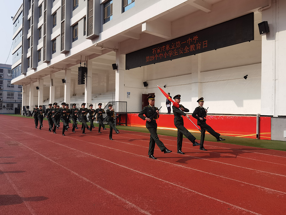 杜絕校園欺凌 共建安全校園丨私立一中開展杜絕校園欺凌主題教育系列活動(dòng)