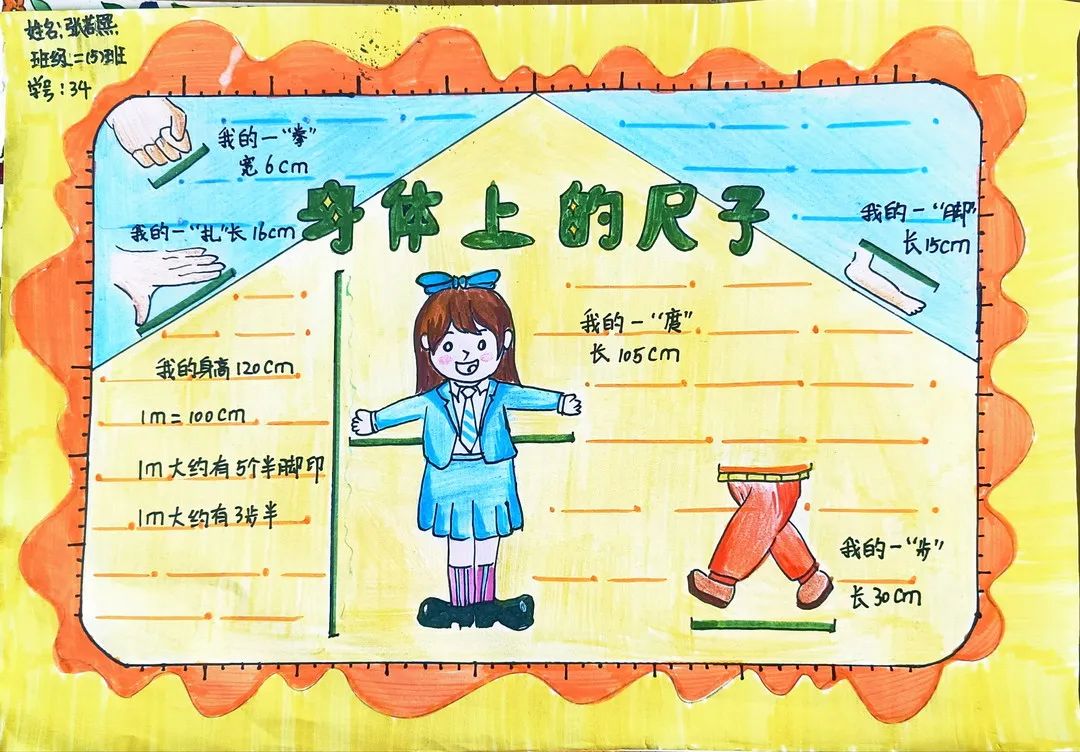 【立小?聚焦教學(xué)】四季啟蒙 多維成長(zhǎng)｜立小春之美主題課