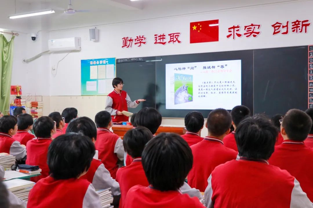 心怡神“閱” 推誠(chéng)相“薦” 丨高二年級(jí)開展春日讀書分享活動(dòng)