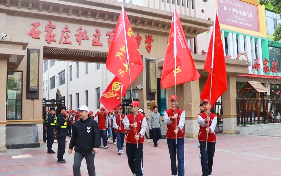 奮進(jìn)新時(shí)代 勵(lì)志青春行丨石家莊私立第一中學(xué)第三屆遠(yuǎn)足活動(dòng)圓滿完成