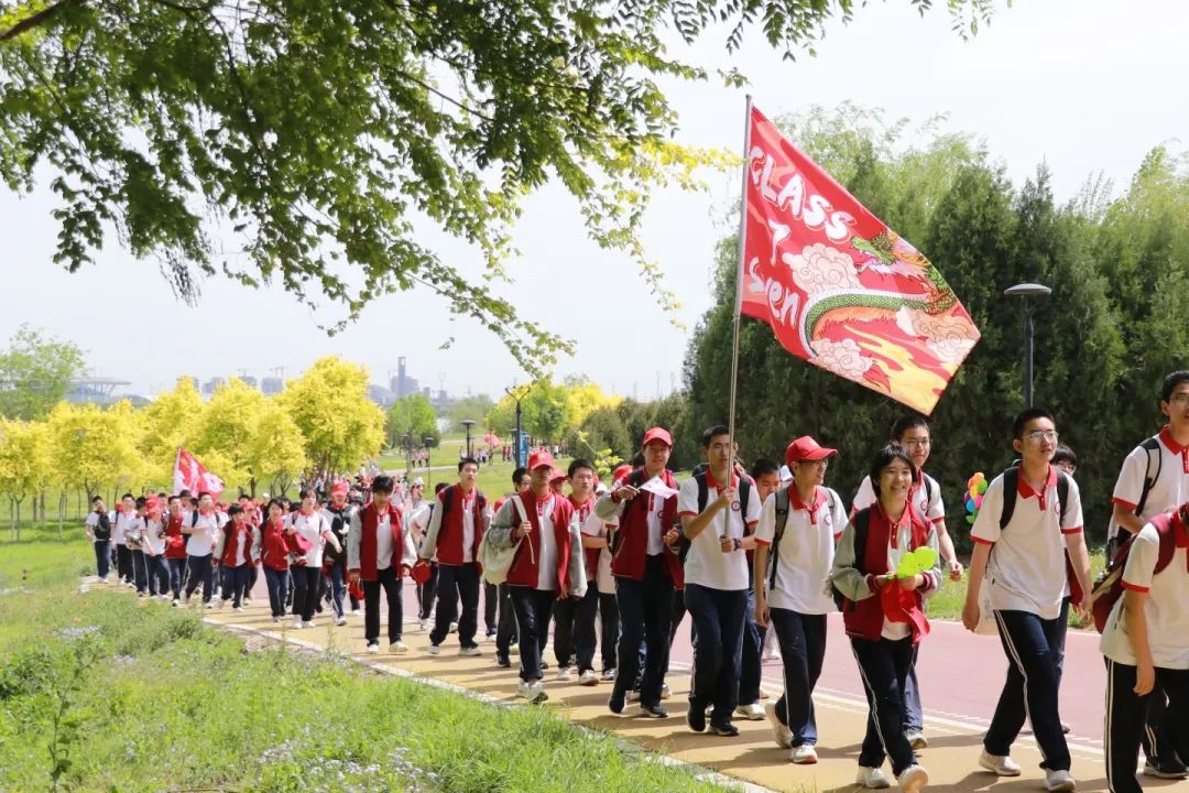 奮進(jìn)新時(shí)代 勵(lì)志青春行丨石家莊私立第一中學(xué)第三屆遠(yuǎn)足活動(dòng)圓滿完成