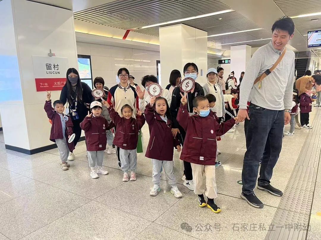 【春游】赴春日盛宴 樂享園博園