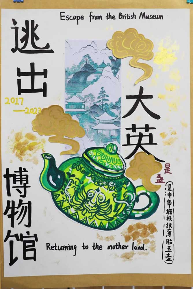 揮毫潑墨展風(fēng)采 妙筆生輝綻芳華丨私立一中美術(shù)學(xué)科優(yōu)秀作業(yè)展