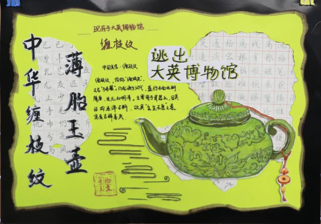 揮毫潑墨展風(fēng)采 妙筆生輝綻芳華丨私立一中美術(shù)學(xué)科優(yōu)秀作業(yè)展