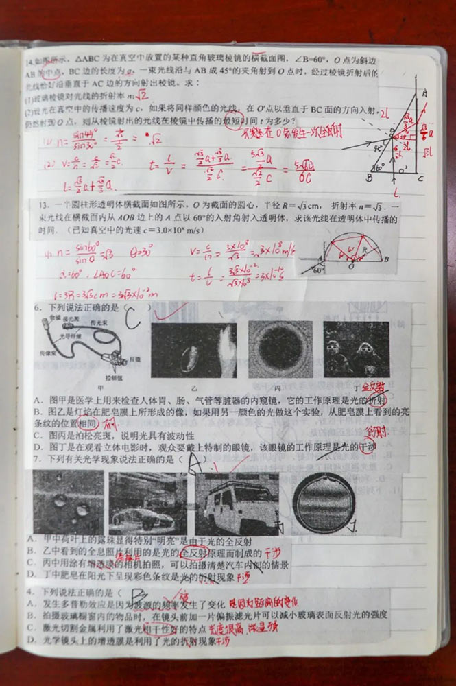 勤思善理 落筆盈尺丨改錯(cuò)本讓學(xué)習(xí)有跡可循