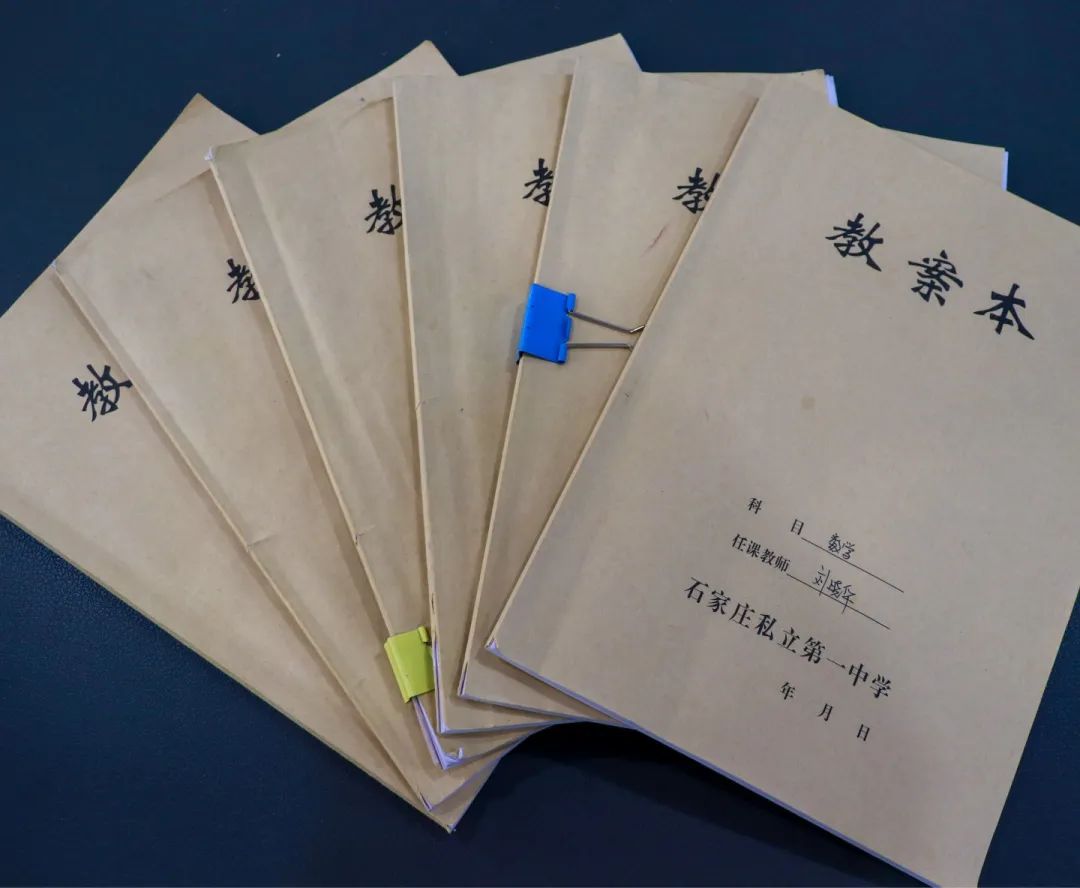 筆耕書案側 匠心促教學丨石家莊私立第一中學優(yōu)秀教案展示