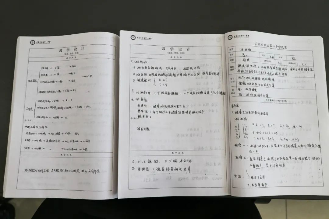 筆耕書案側 匠心促教學丨石家莊私立第一中學優(yōu)秀教案展示