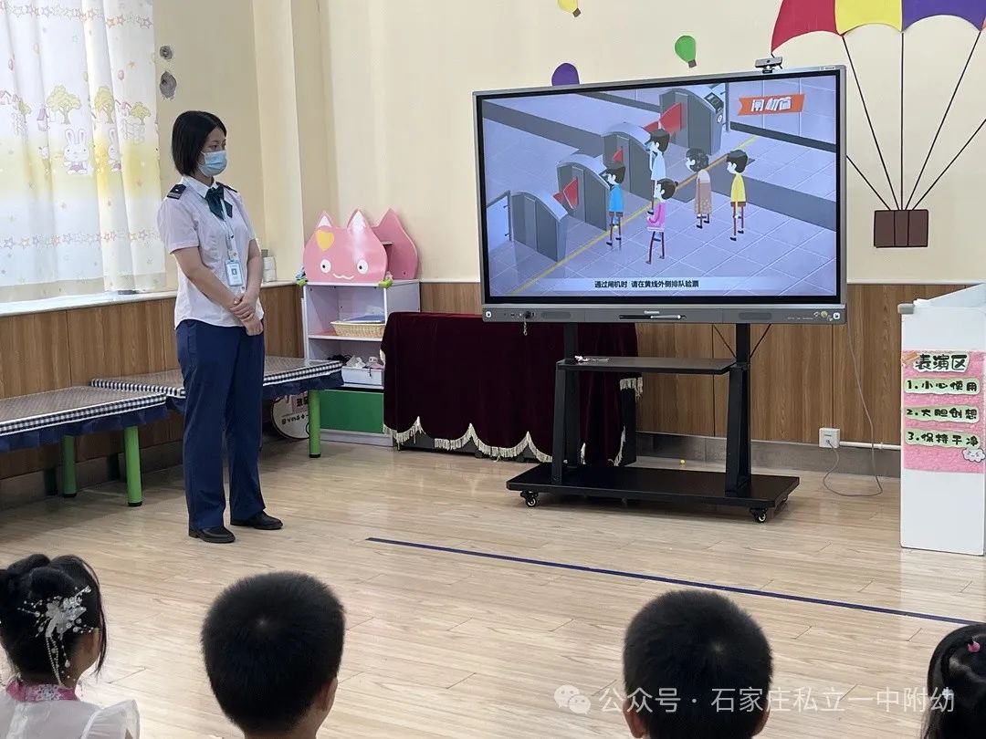 【地鐵安全】地鐵安全進(jìn)校園，文明乘車伴成長