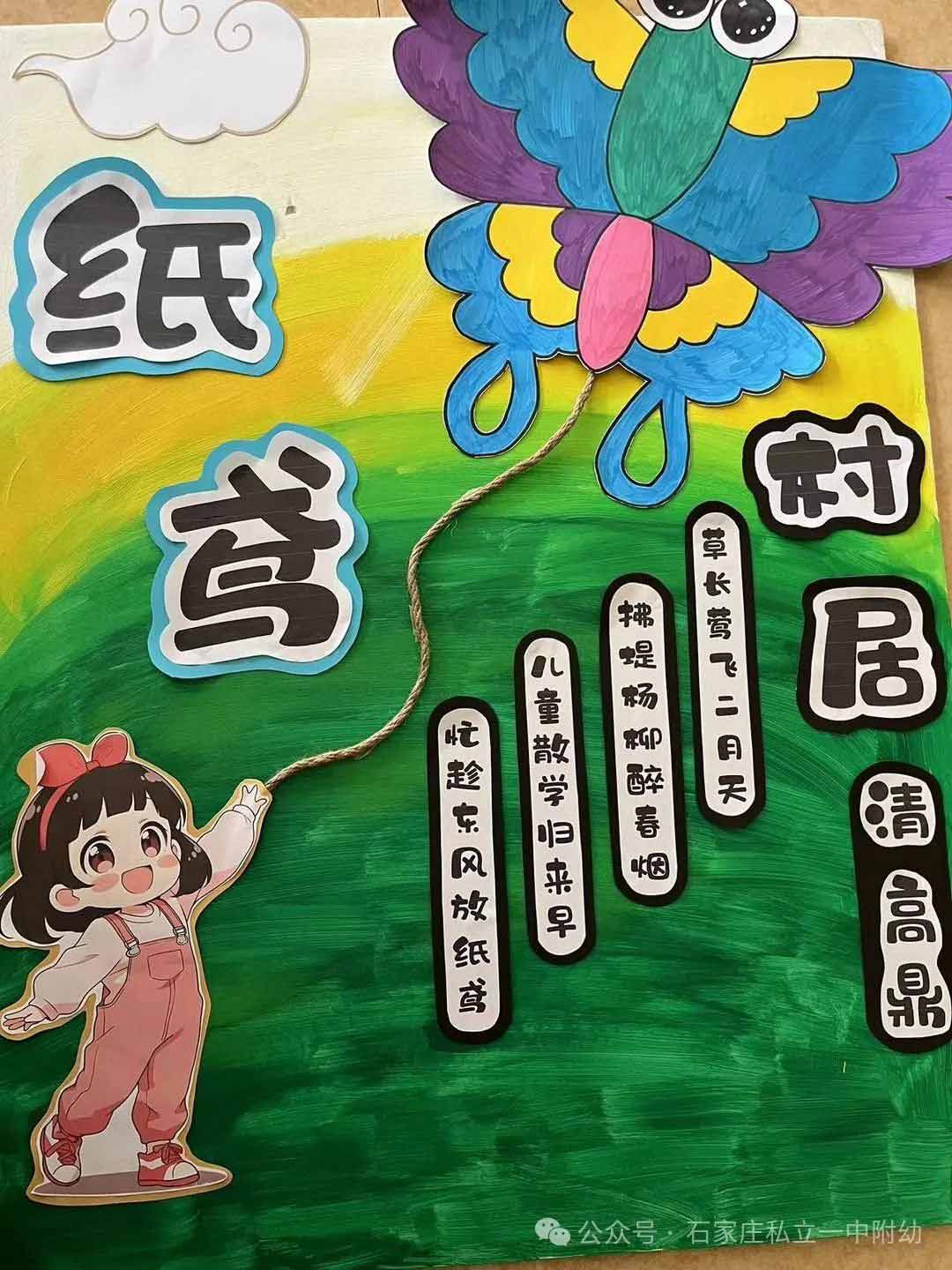 【六一】中華上下五千年，立寶傳統(tǒng)文化節(jié)