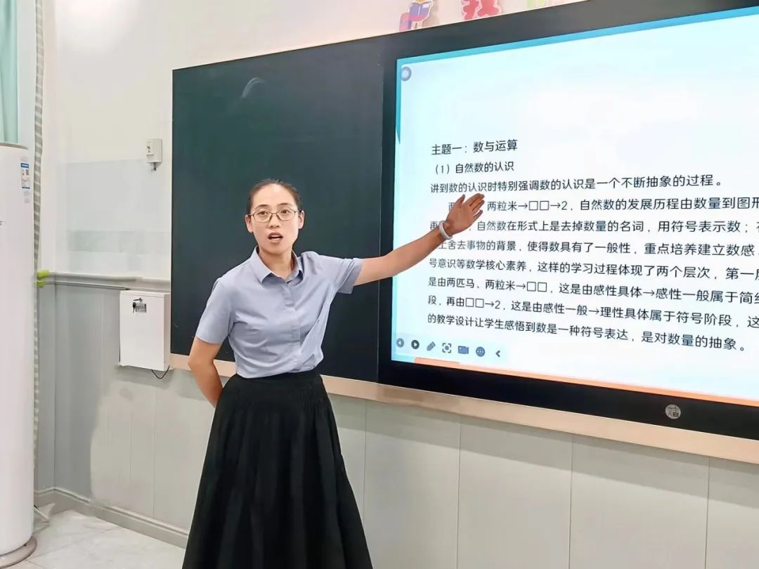 【立小 ? 研修】新模式撬動(dòng)新發(fā)展 新課標(biāo)指向新未來@2024年秋季教學(xué)課程培訓(xùn)會(huì)