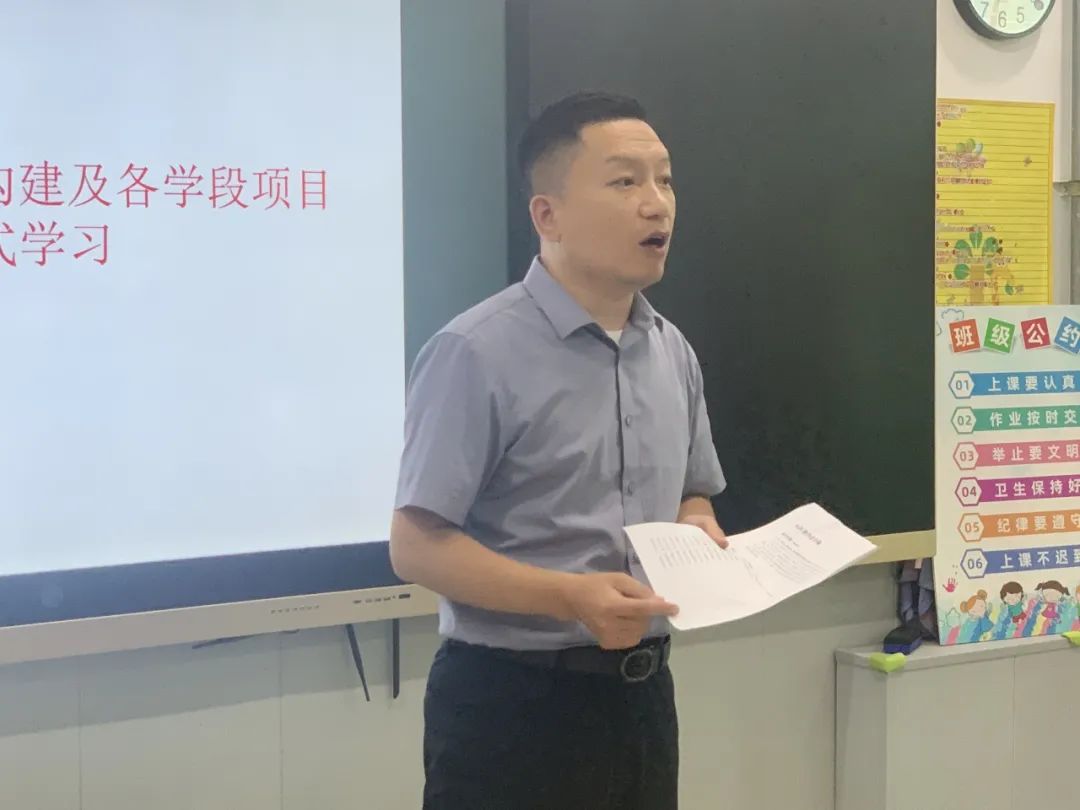 【立小 ? 研修】新模式撬動(dòng)新發(fā)展 新課標(biāo)指向新未來@2024年秋季教學(xué)課程培訓(xùn)會(huì)