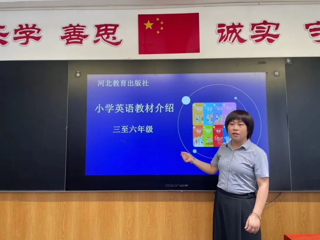 【立小 ? 研修】新模式撬動(dòng)新發(fā)展 新課標(biāo)指向新未來@2024年秋季教學(xué)課程培訓(xùn)會(huì)