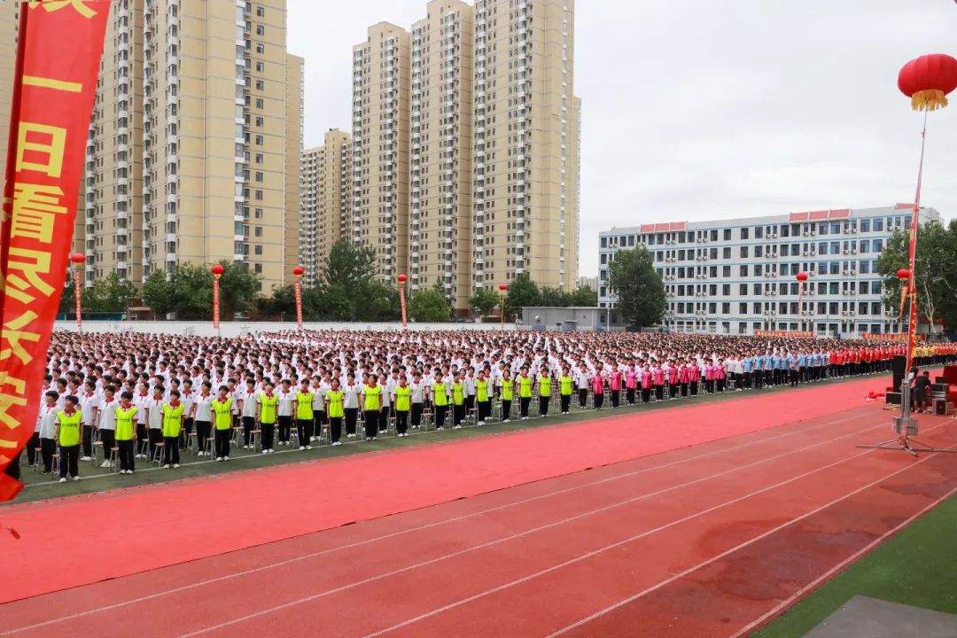 筑夢(mèng)新征程 揚(yáng)帆再出發(fā)丨石家莊私立第一中學(xué)2024年秋季開學(xué)典禮