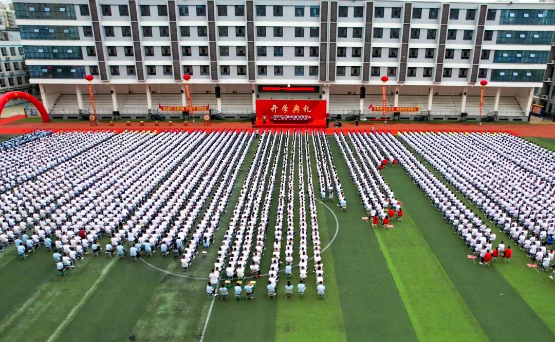 筑夢(mèng)新征程 揚(yáng)帆再出發(fā)丨石家莊私立第一中學(xué)2024年秋季開學(xué)典禮