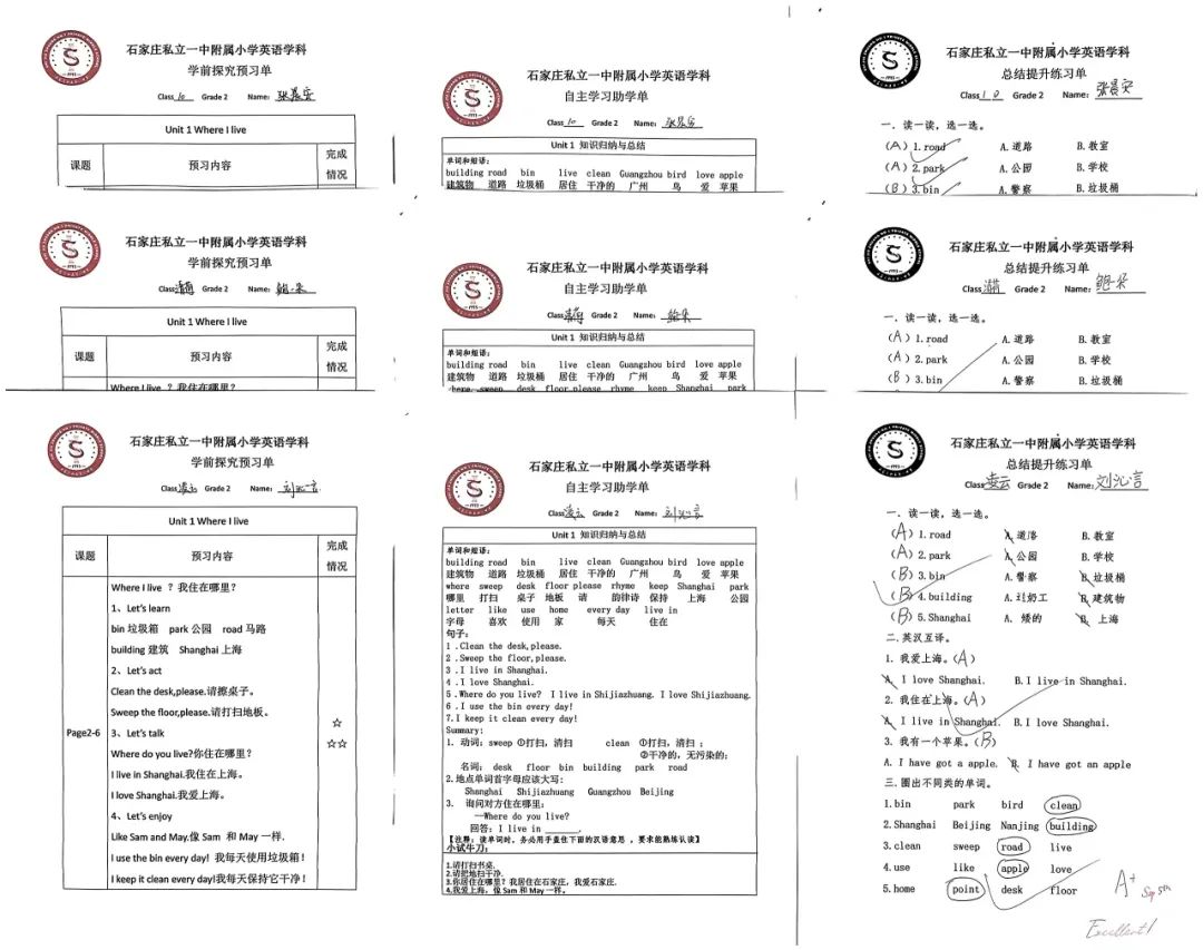 【立小?聚焦課堂】名師展風(fēng)采 引領(lǐng)共成長｜英語引路課活動