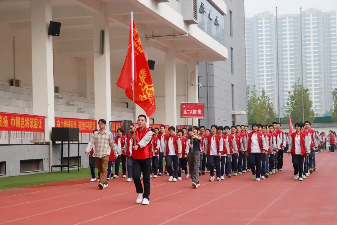 青春激昂展英姿 砥礪自我強(qiáng)體魄丨石家莊私立第一中學(xué)第三屆秋季運(yùn)動(dòng)會(huì)圓滿落幕