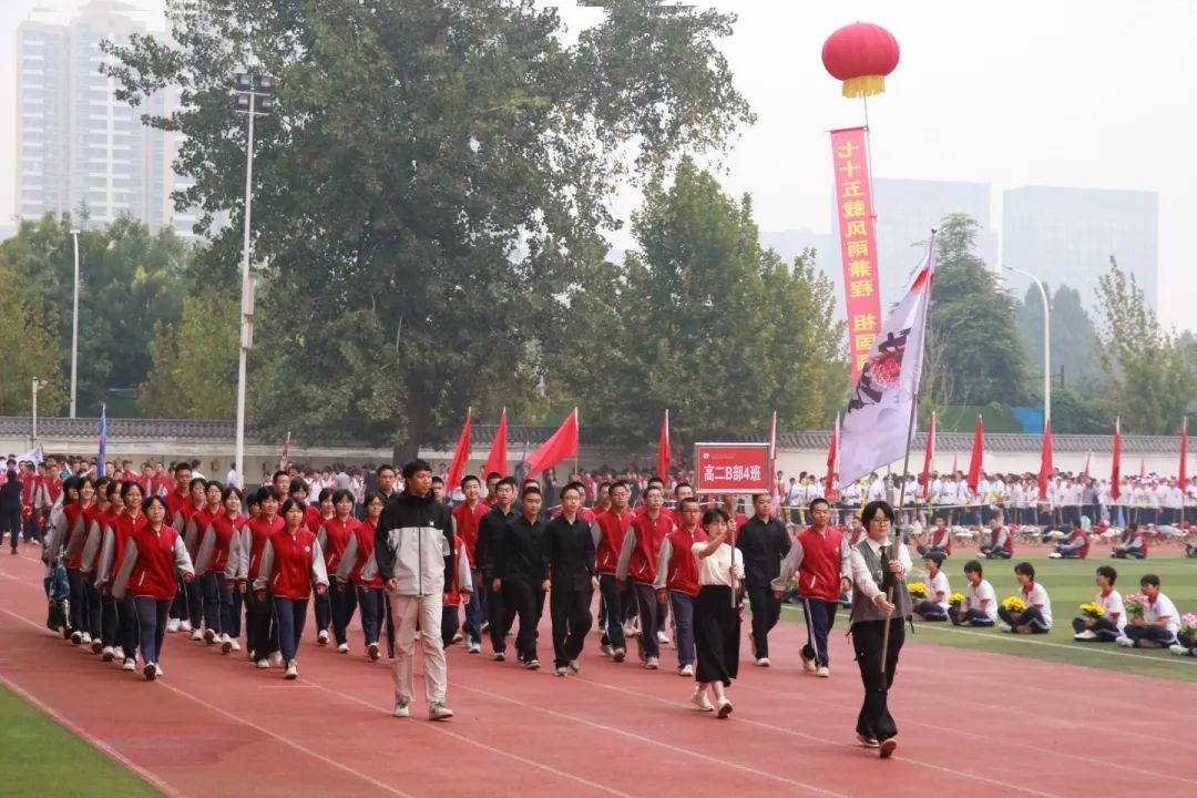 青春激昂展英姿 砥礪自我強(qiáng)體魄丨石家莊私立第一中學(xué)第三屆秋季運(yùn)動(dòng)會(huì)圓滿落幕