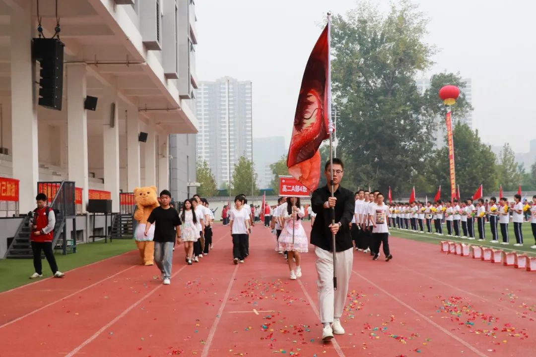 青春激昂展英姿 砥礪自我強(qiáng)體魄丨石家莊私立第一中學(xué)第三屆秋季運(yùn)動(dòng)會(huì)圓滿落幕