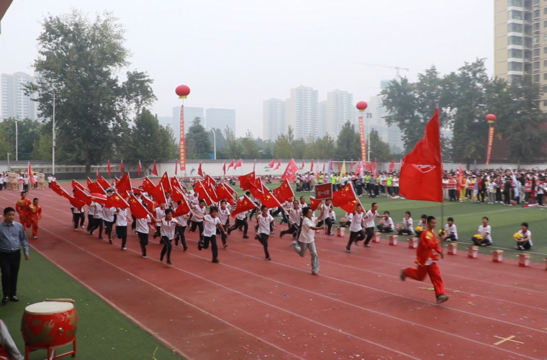 青春激昂展英姿 砥礪自我強(qiáng)體魄丨石家莊私立第一中學(xué)第三屆秋季運(yùn)動(dòng)會(huì)圓滿落幕