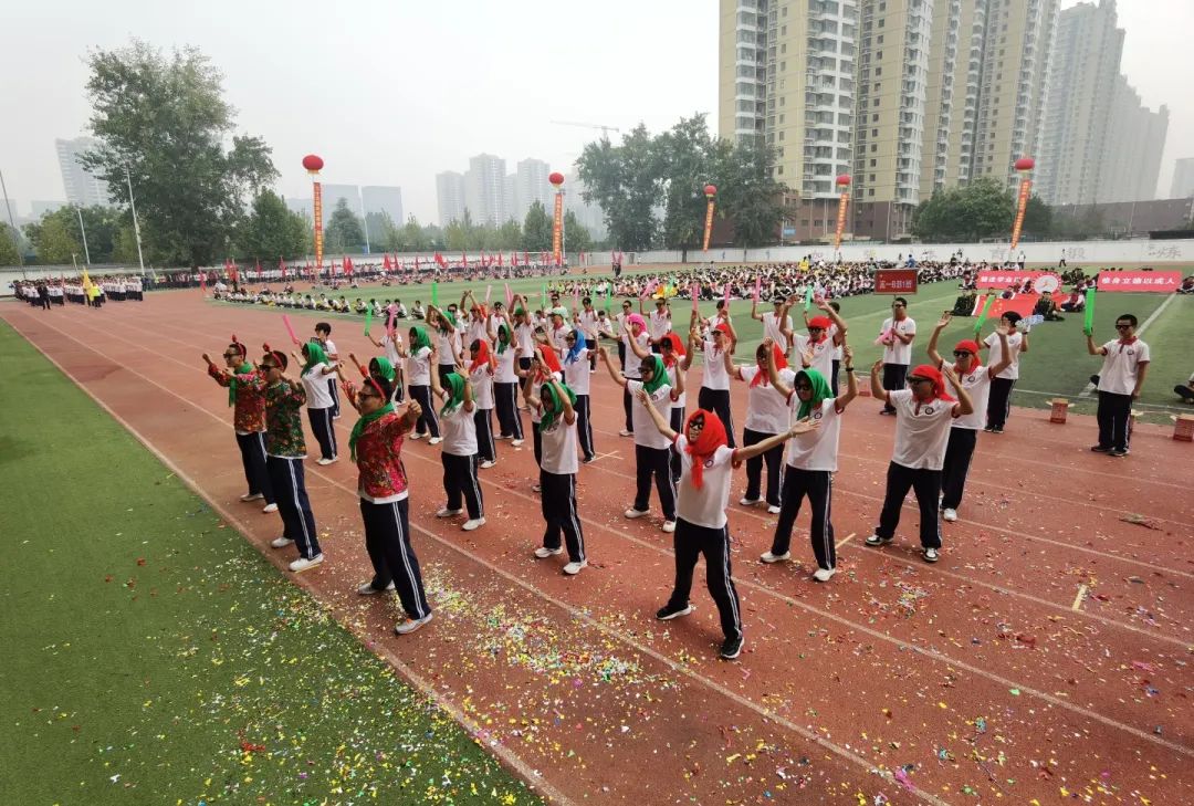 青春激昂展英姿 砥礪自我強(qiáng)體魄丨石家莊私立第一中學(xué)第三屆秋季運(yùn)動(dòng)會(huì)圓滿落幕