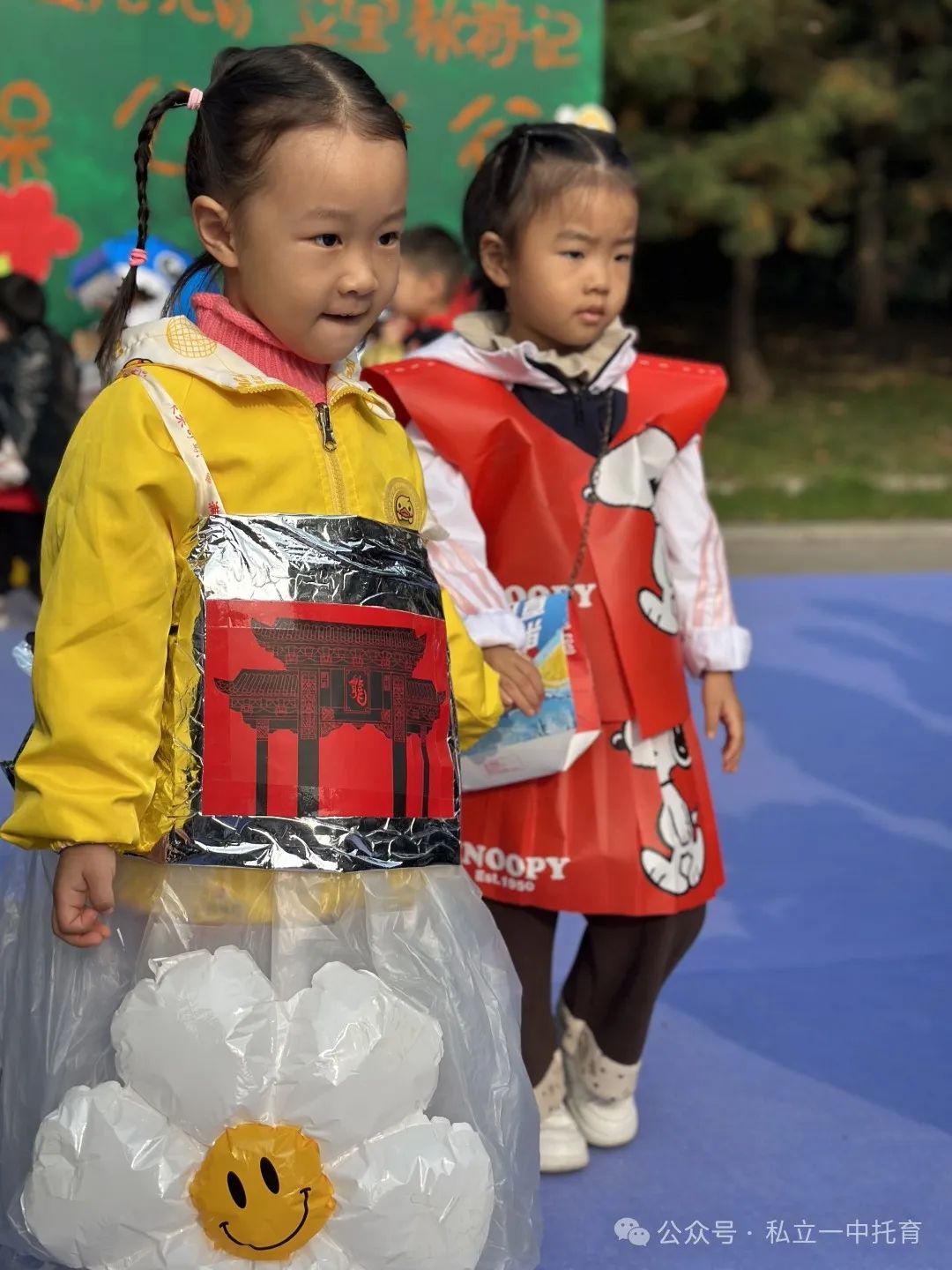 秋日慢時(shí)光 立寶秋游季
