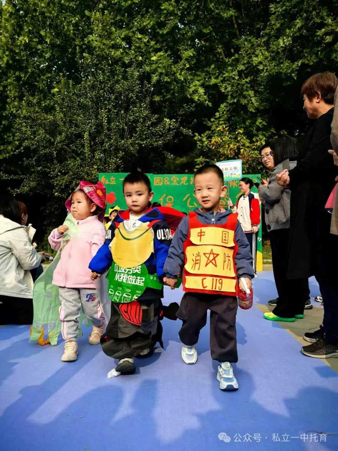 秋日慢時(shí)光 立寶秋游季
