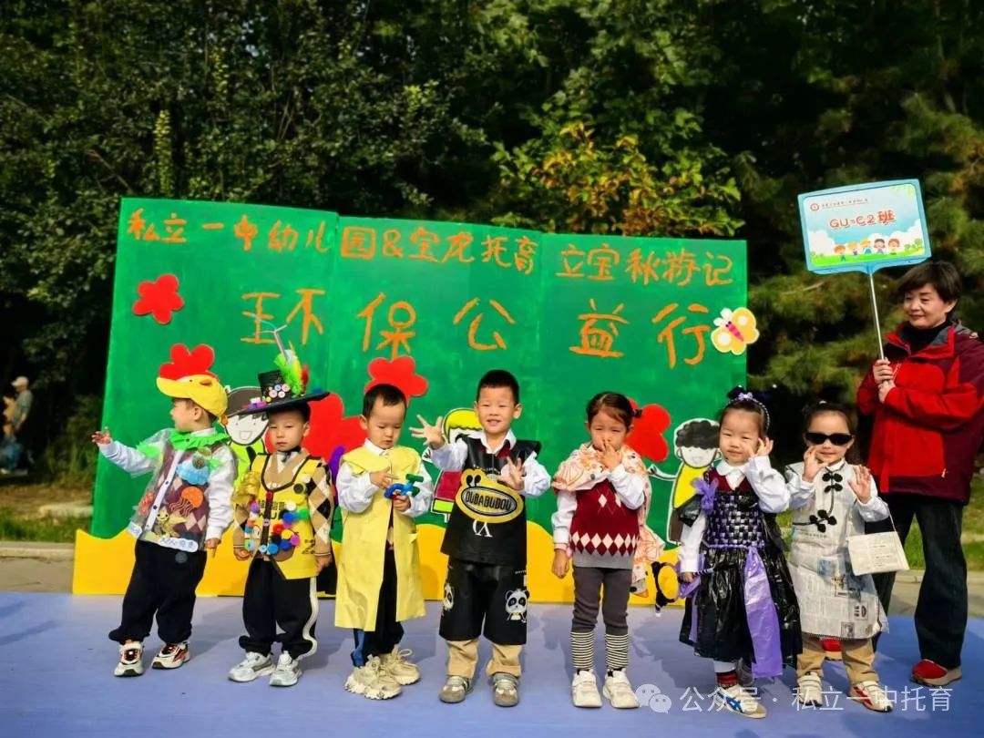 秋日慢時(shí)光 立寶秋游季
