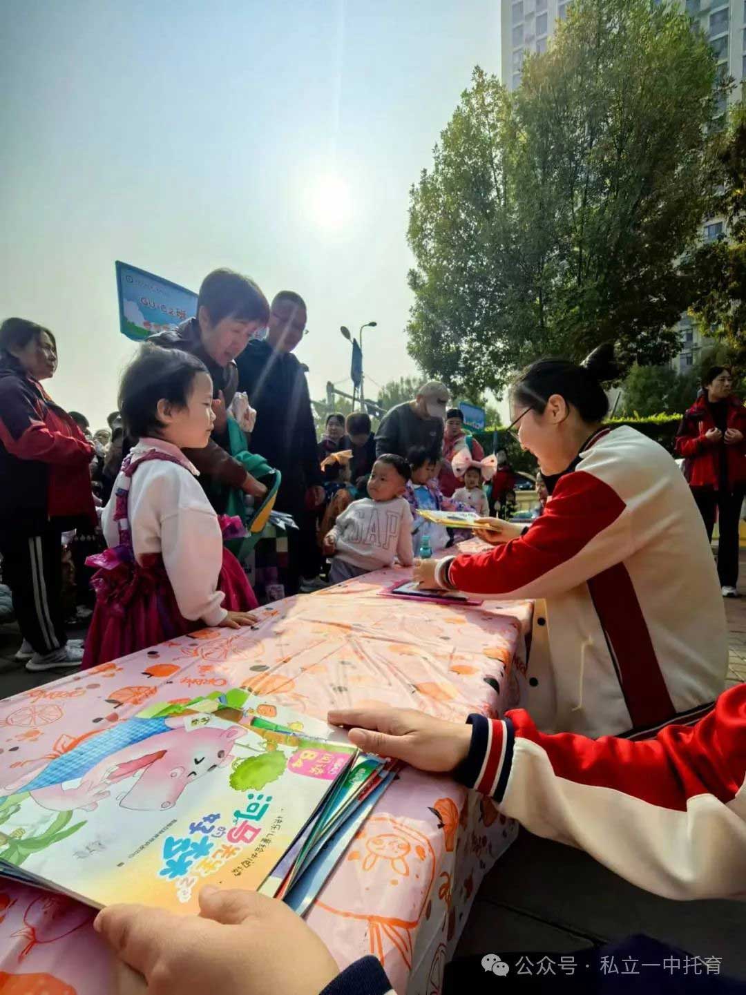 秋日慢時(shí)光 立寶秋游季