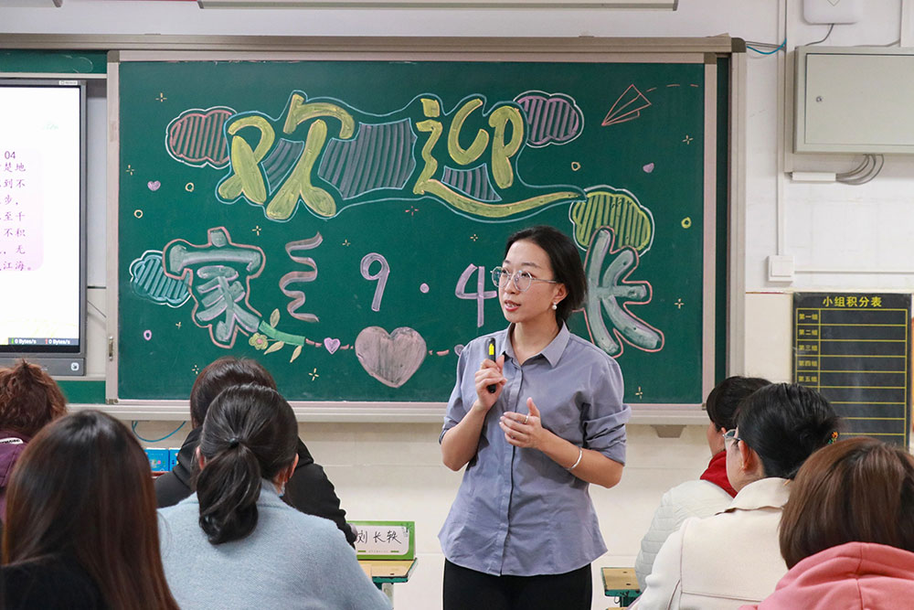 家校共育待花開 攜手并肩創(chuàng)未來丨我校各年級期中家長會圓滿完成