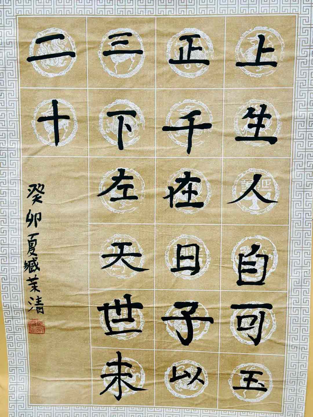 【立小 ? 美育】觀四大國(guó)粹 賞童真童畫 | 美術(shù)項(xiàng)目式學(xué)習(xí)主題畫展