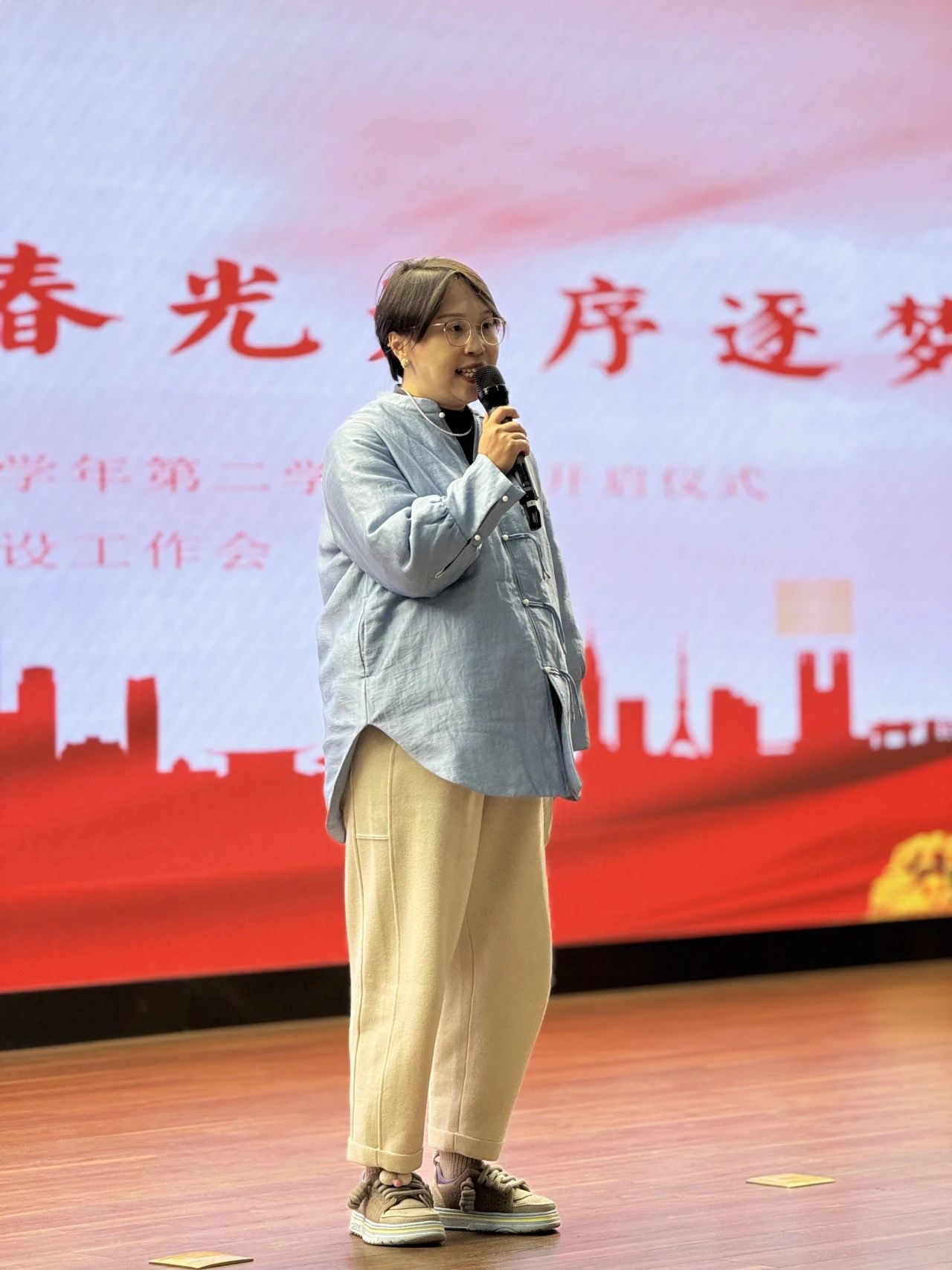 【立小 ? 開學季】巳巳如意啟新歲 春光為序逐夢行 ｜2025年春季期初教師大會