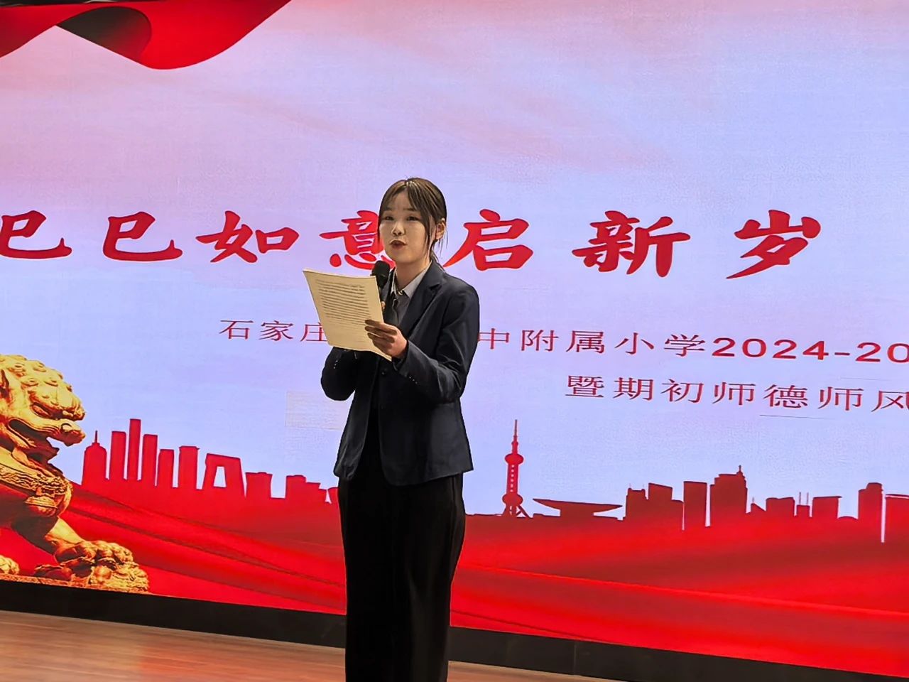 【立小 ? 開學季】巳巳如意啟新歲 春光為序逐夢行 ｜2025年春季期初教師大會