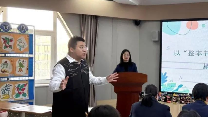【立小?教學】深耕課程規(guī)劃 賦能教育高質(zhì)量發(fā)展｜2025年春季課程規(guī)劃大會