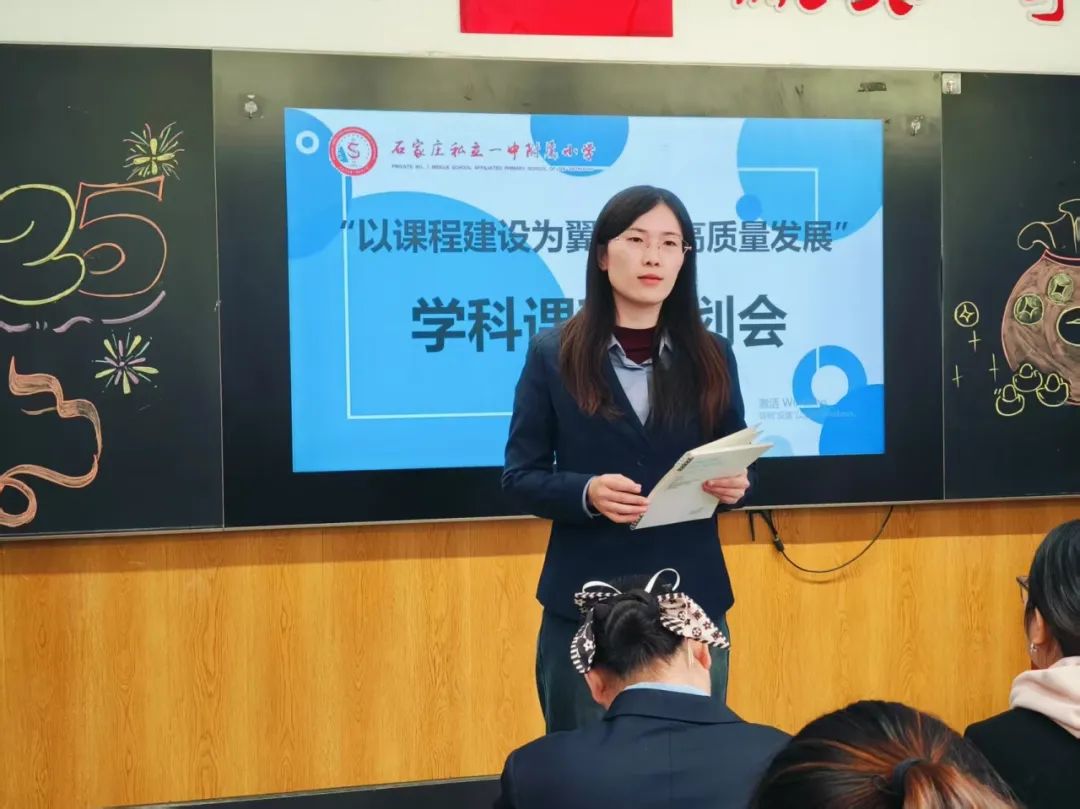 【立小?教學】深耕課程規(guī)劃 賦能教育高質(zhì)量發(fā)展｜2025年春季課程規(guī)劃大會