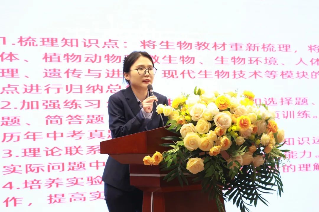 百天逐光 地生領(lǐng)航丨初二年級地生中考誓師集結(jié)號