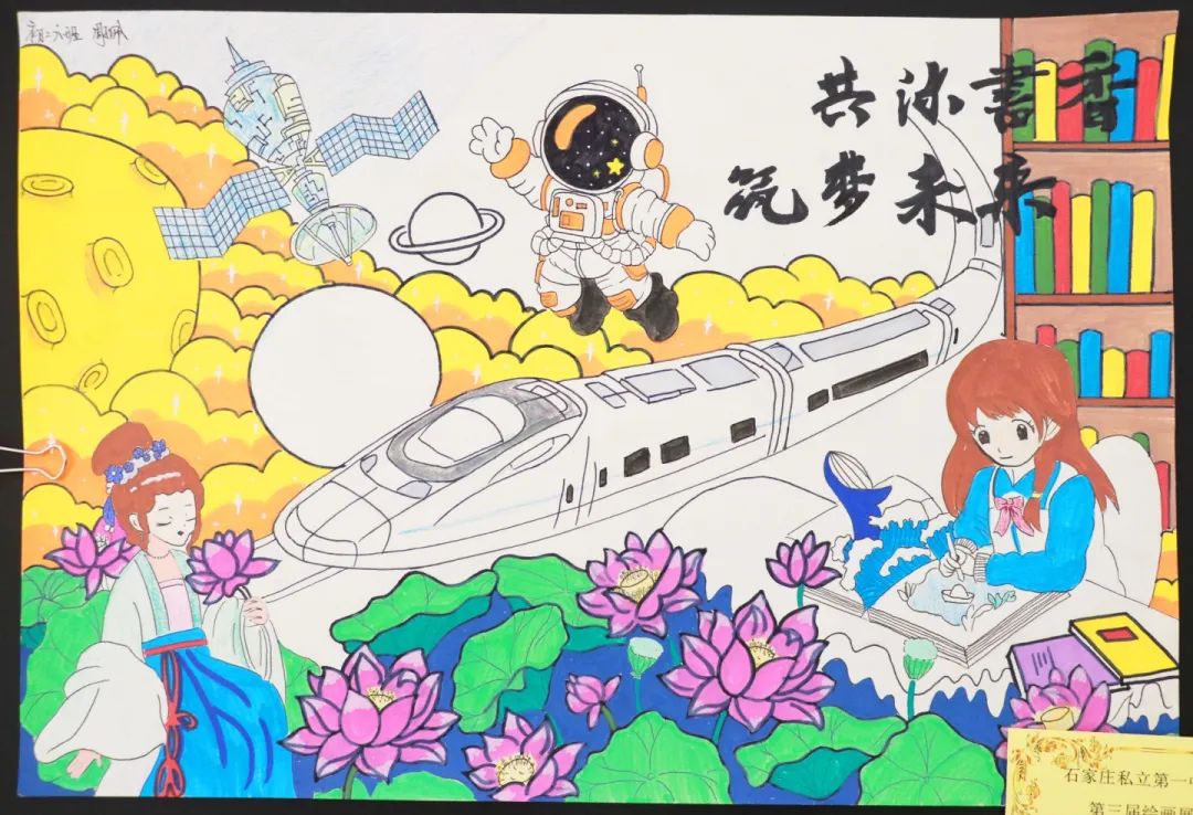 青春逢盛世 奮斗正當時丨美術(shù)學科優(yōu)秀作業(yè)展
