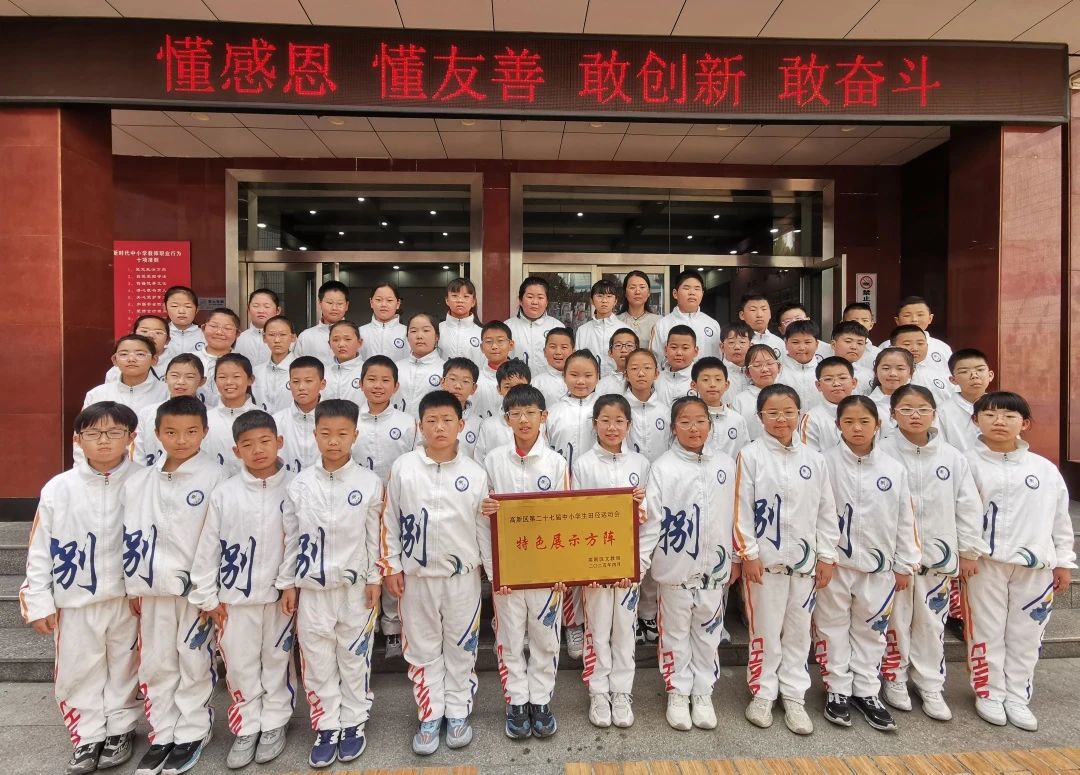 【立小?榮耀】激情賽場(chǎng)，我們就是冠軍！