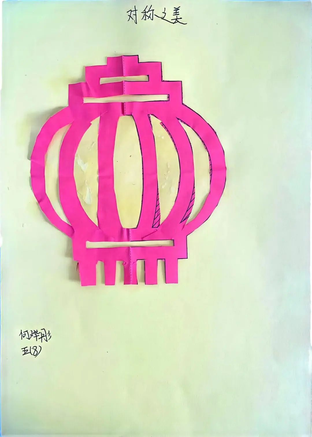 【立小 ? 數(shù)學(xué)節(jié)】勇闖“數(shù)”海 樂“學(xué)”無涯｜數(shù)學(xué)文化周精彩收官