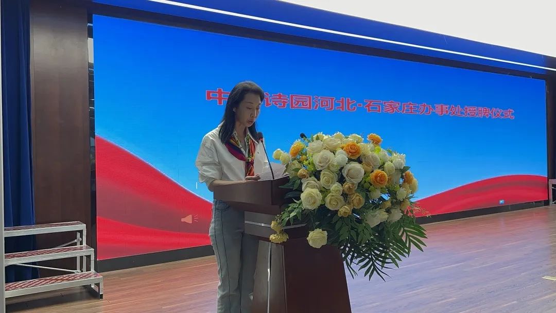 【立小 ? 榮耀】中華詩(shī)園河北朗誦藝術(shù)團(tuán)啟動(dòng)儀式暨河北石家莊辦事處成立儀式在我校華彩開(kāi)啟