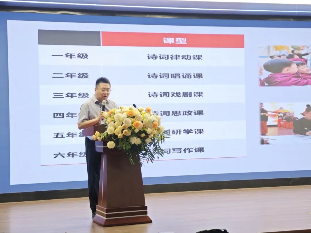 【立小 ? 榮耀】中華詩(shī)園河北朗誦藝術(shù)團(tuán)啟動(dòng)儀式暨河北石家莊辦事處成立儀式在我校華彩開(kāi)啟
